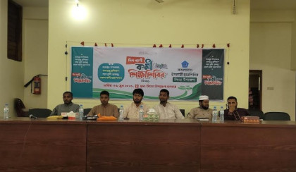 সিংড়ায় শিবিরের দিনব্যাপী শিক্ষা শিবির 