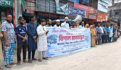 ভুরুঙ্গামারী–রংপুর মেইল বাস চালুর দাবিতে নাগেশ্বরীতে মানববন্ধন ও মিছিল