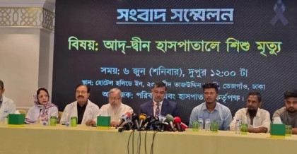 ৬ নবজাতকের মৃত্যু- লাইসেন্স বাতিলের নোটিশকে ‘বেআইনি’ দাবি, ক্ষতি পূরণের আশ্বাস আদ-দ্বীনের