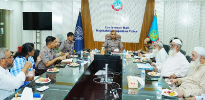 অবসরপ্রাপ্ত পুলিশ কর্মকর্তাদের সঙ্গে আরএমপি কমিশনারের মতবিনিময়