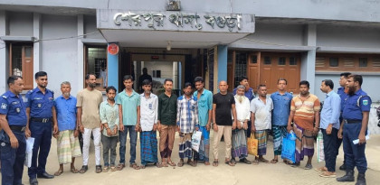 শেরপুরে পুলিশের সাঁড়াশি অভিযান, গ্রেপ্তার ১৮ জন