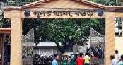 বগুড়ায় স্বেচ্ছাসেবক দল নেতা ও তার ভাইকে কুপিয়ে জখম