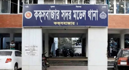 পরকীয়া সন্দেহে ছেলের সামনে মাকে ছুরিকাঘাতে হত্যা,  আটক ৩