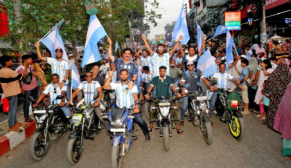 বগুড়ায় আর্জেন্টিনা সমর্থকদের 
মোটরসাইকেল শোভাযাত্রা