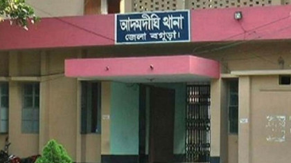 বগুড়ায় তৃতীয় শ্রেণির ১১ বছরের শিশুকন্যাকে ধর্ষণের চেষ্টা, অভিযুক্ত পলাতক