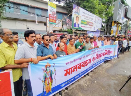 মন্দির গুঁড়িয়ে দেয়ার হুমকির
প্রতিবাদে বগুড়ায় মানববন্ধন ও বিক্ষোভ