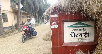 বগুড়ার তিন ইউনিয়নের নাম পরিবর্তনে ডিসিকে প্রধানমন্ত্রীর চিঠি
