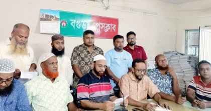 কোল্ড স্টোরেজ ভাড়া ৩০০ টাকা নির্ধারণের দাবিতে বগুড়ায় আলু চাষী-ব্যবসায়ীদের সংবাদ সম্মেলন