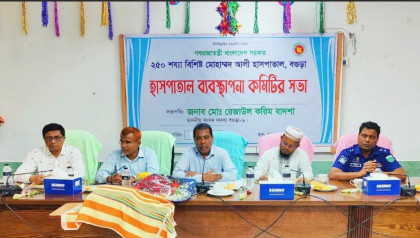 মোহাম্মদ আলী হাসপাতাল ৫০০ শয্যায় উন্নীত হচ্ছে, চালু হবে আধুনিক আইসিইউ