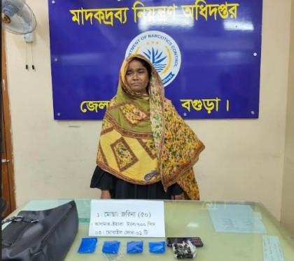বগুড়ায় যাত্রীবাহী বাসে ৭০০ পিস ইয়াবাসহ নারী গ্রেপ্তার