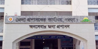 বগুড়ার তিন ইউনিয়নের নাম পরিবর্তনের উদ্যোগ, গণশুনানির নির্দেশ
