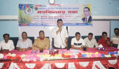 বগুড়ায় আদমদীঘি উপজেলা যুবদলের
সাংগঠনিক মতবিনিময় সভা অনুষ্ঠিত