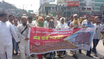 তিনগুণ বেতন ভাতা বৃদ্ধি, বিভাগীয় স্বীকৃতির দাবিতে বগুড়ায় ডাক বিভাগের কর্মচারীদের মিছিল 