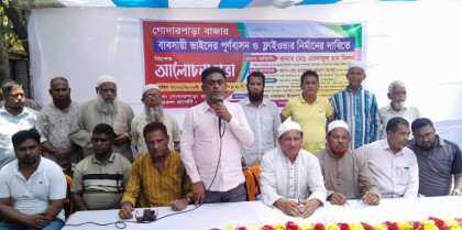 বগুড়ার গোদারপাড়ায় ফ্লাইওভার ও ব্যবসায়িদের পুনর্বাসনের দাবিতে সভা