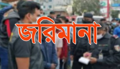 বগুড়ায় বায়ুদূষণের দায়ে দুই চুন কারখানাকে জরিমানা