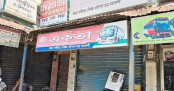মহাখালীতে শাহ ফতেহ আলীর কাউন্টার বন্ধের প্রতিবাদে বগুড়ায় একতা পরিবহনের কাউন্টার বন্ধ