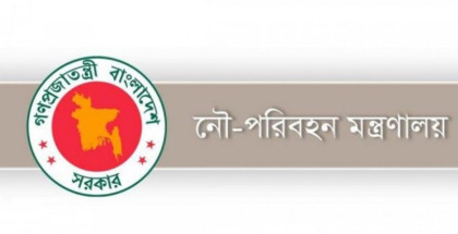 সরকারি গেজেটে সারিয়াকান্দি নদীবন্দর, সীমানা নির্ধারণ ও বিআইডব্লিউটিএকে সংরক্ষক নিয়োগ