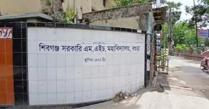 বগুড়ার এক কেন্দ্রে ৪২ শিক্ষার্থী দিল ২০২৫ সালের প্রশ্নে এইচএসসি পরীক্ষা!