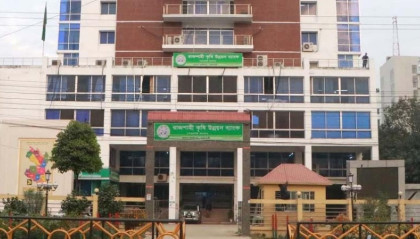 রাজশাহী কৃষি উন্নয়ন ব্যাংকের মাধ্যমে কৃষক পরিবারের প্রায় ২২৫ কোটি ৭৫ লাখ টাকার ঋণ পরিশোধ