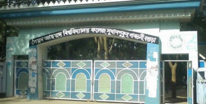 গাবতলীতে ২২ মিনিট দেরিতে প্রশ্নপত্র বিতরণ, এসিল্যান্ড স্ট্যান্ড রিলিজ