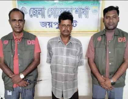 জয়পুরহাটে ৫০০ ইয়াবাসহ ডিবির হাতে ব্যবসায়ী আটক