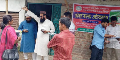 আদমদীঘিতে সার বিক্রেতাকে ১৫ হাজার টাকা জরিমানা, গুদাম সিলগালা