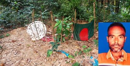 রিপন ফকির হত্যা মামলা: শেখ হাসিনাসহ ১০৪ জনকে অব্যাহতির সুপারিশ