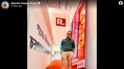 রিপাবলিক বাংলা ছাড়লেন ময়ূখ রঞ্জন ঘোষ