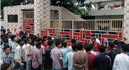 সৌদিতে প্রবাসীর রহস্যজনক মৃত্যু: ধুনট থানায় ঘেরাও করে বিচারের দাবি