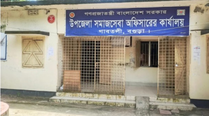 ফ্যামিলি কার্ডের জনবল নিয়োগের তালিকায় ছাত্রলীগ কর্মী ও আওয়ামী লীগ নেতাদের স্বজনের নাম, অভিযোগ এলাকাবাসীর