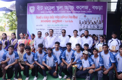 বগুড়ায় ক্রিকেট ও সাঁতারে জাতীয় পর্যায়ে
কৃতিত্ব অর্জনকারী শিক্ষার্থীদের সংবর্ধণা