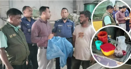 চিপসে নিষিদ্ধ দ্রব্যের মিশ্রণ, ‘ভাই-বোন চিপস ফ্যাক্টরি’কে জরিমানা