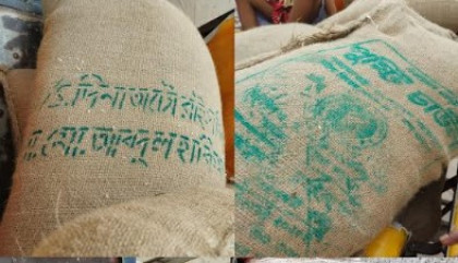 আদমদীঘির নসরতপুর গুদামে বিভিন্ন জেলার চাল মজুত ও সরবরাহ