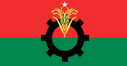 জিয়াউর রহমানের দর্শনে বিএনপির উন্নয়নের অঙ্গীকার