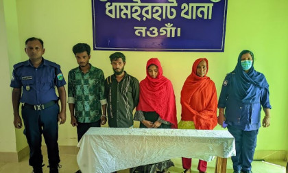২শত টাকার জন্য হত্যা-পুলিশের অভিযানে পাঁচজন আসামি গ্রেপ্তার
