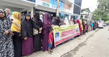 ভুল ইনজেকশনে বাবার মৃত্যু, বিচার চেয়ে মানববন্ধন