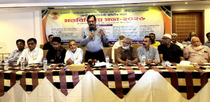 ক্লিনিক ডায়াগনষ্টিকের লাইসেন্স প্রাপ্তিতে
হয়রানি ও ঘুষ বাণিজ্য বন্ধ করতে হবে- ডা: ডাম্বেল