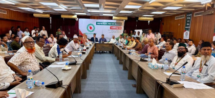 ‘আর নয় বিদ্বেষ, সবার জন্য বাংলাদেশ’ স্লোগানে নতুন সংগঠনের আত্মপ্রকাশ