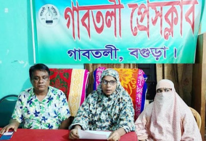 বগুড়ায় ভাড়াটিয়া দখল করল বাড়ি, প্রতিকারে প্রেসক্লাবে সংবাদ সম্মেলন 