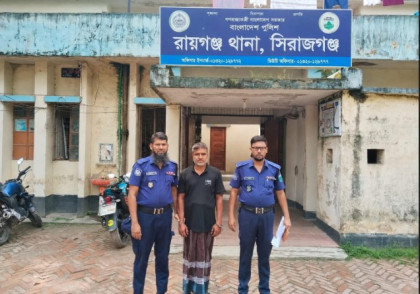 সিএনজি রাখলেই ১০ টাকা চাঁদা, অভিযুক্ত গ্রেপ্তার 