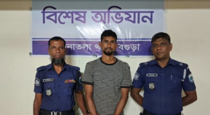 ‘আওয়ামী লীগের মিছিল হবে’ স্ট্যাটাসের পর যুবক গ্রেপ্তার
