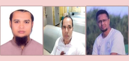 ছাত্রীকে যৌন হয়রানির অভিযোগে বেগম রোকেয়া বিশ্ববিদ্যালয়ের তিন শিক্ষকের ডিমোশন