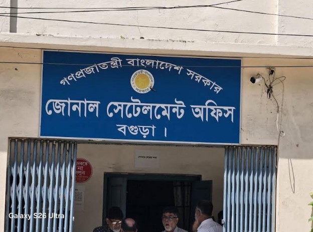 ১৯৮৫ সালের জরিপ এখনও ঝুলন্ত, ডিজিটাল জরিপের অভাবে ভোগান্তিতে লাখো জমির মালিক