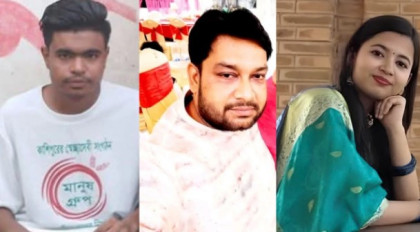 নারায়ণগঞ্জে পৃথক ঘটনায় কুবি শিক্ষার্থীসহ তিনজনের মরদেহ উদ্ধার