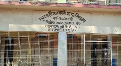বগুড়ায় পাঠদান চলাকালে ৬ শিক্ষার্থী বাইরে, শোকজ ৩ শিক্ষিকাকে