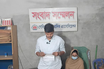 গোবিন্দগঞ্জে পৈতৃক সম্পত্তি আত্মসাতের অভিযোগে এতিম ভাই-বোনের সংবাদ সম্মেলন