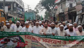 লগি-বৈঠা নিয়ে হামলার বিচার দাবিতে গোবিন্দগঞ্জে জামায়াতের বিক্ষোভ