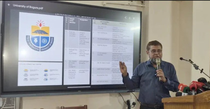 ২৫ বছর পর চালুর পথে বগুড়া বিশ্ববিদ্যালয়, নতুন শিক্ষাবর্ষে ভর্তির লক্ষ্য