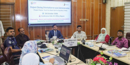 প্রতিবন্ধী নারীদের উন্নয়নে কার্যক্রম সম্প্রসারণের আহ্বান বগুড়া জেলা প্রশাসকের