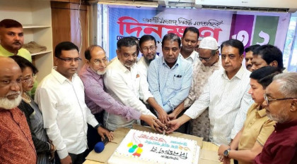 বগুড়ায় 'সাপ্তাহিক দিনক্ষণ’-এর ৩২ বছরে পদার্পণ উপলক্ষে আলোচনা সভা ও কেক কর্তন